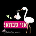 לימור
