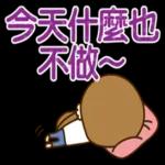 Kawashufu【消極篇】
