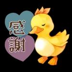 黃毛鴨