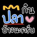  เดินไปด้วยกันทีละขั้นนะ 🥰💖✨