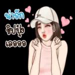 จิงป่ะ
เนย
!!