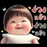 บ๊อบบี้ ชับบี้บอย :)