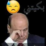  اننا تخرس خالص