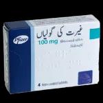 جب اللہ سے رابطے ہوں گے تو اندھیروں میں بھی راستے ہوں گے