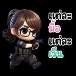 อีสานแชท กัปตันหวาน ตำรวจสาวน่ารัก