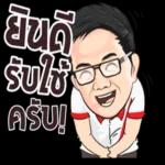 จิงป่ะ
เนย
!!