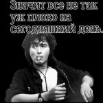 Кличко
