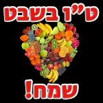 יום