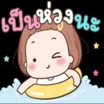 ดาวน์โหลดฟรี