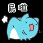 今日爆款貼圖都在這裡🔥