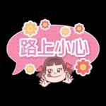 Hello Kitty 50週年 x 二毛