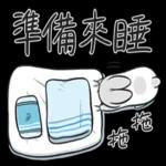 ㄇㄚˊ幾兔－4篇 2