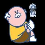 叔公幽默大全&阿婆的秘密生活