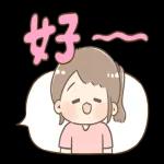 V
上次吃早餐
是什麽時候