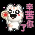 肉圓咪-好用生活貼