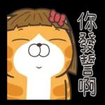 白烂猫一只 pack1