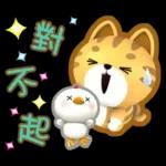 閃亮的日子=椪柑=