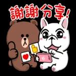 豆卡頻道xBROWN & FRIENDS 1