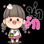 ทําไรอยู่
คะ
ที่รัก
LOVE