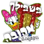 1 חבילה 