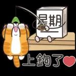星期一大魔王 1