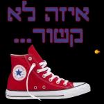 חחח