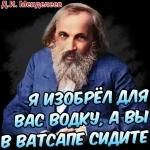 MAN CIOAAAA! Ta ОБНИМАТЬСЯ БУДЕМ!