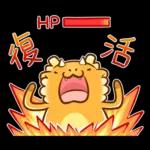 新年快樂 ! 可愛的龍