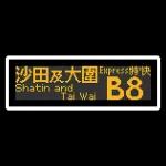 北區巴士路線 (2)