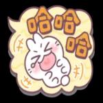 不死兔的兔兔-對話框來了! 