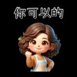 母親節特輯_媽媽專用貼圖