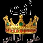 جعله الله في ميزان حسناتك