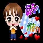 คิดถึงเค้ามั้ย🥰