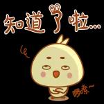 隨時保持聯絡喔，聊天貼圖必不可少