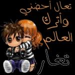 محمود أبو ملك