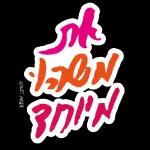 הורדה חינם, עדכונים יומיים, אין צורך בכניסה