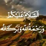 تصبحون على خير