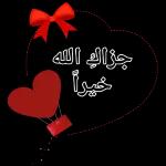 ((( ))
تسامي لي