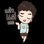 อ
กอด
รู