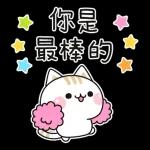 善解人意的小貓貓