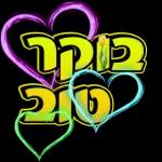 Download gratuito aggiornamento quotidiano