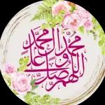 عيد الاضحى مبارك