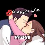 ان شاء الله