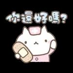 麵包樹： 暖心陪伴篇