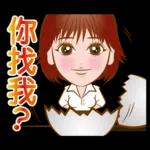 大眾臉女孩之16
