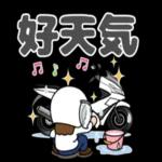 食飯未？🍜一起去食早茶乜？