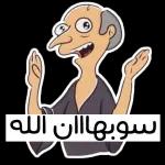 صبرني ياربي