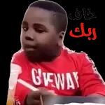 ضحك
