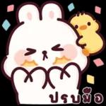 ท้อบ้าง เหนื่อยบ้าง