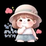 น่าสนุกมาก ๆ